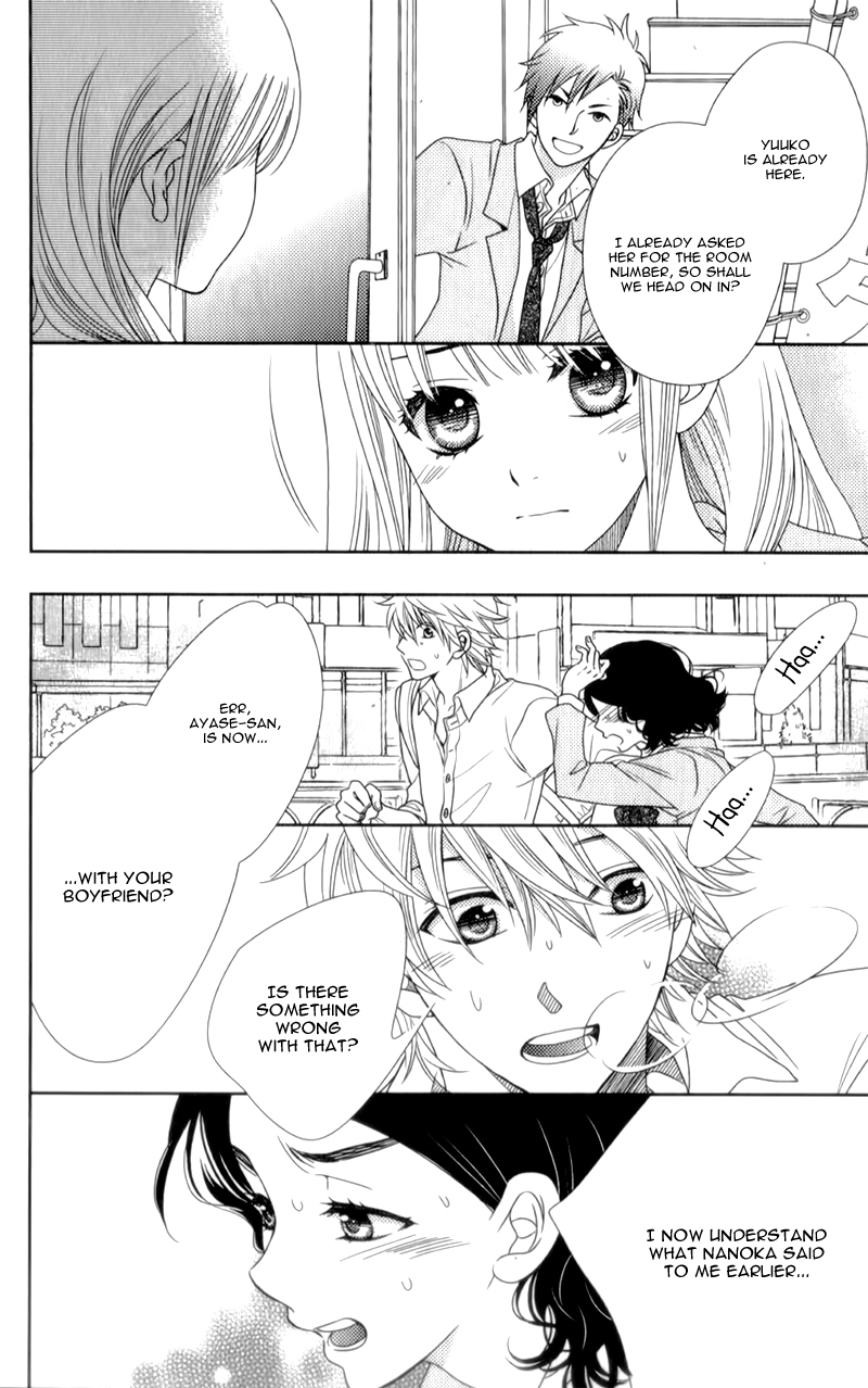 Nanoka no Kare Vol. 1 Ch. 6 第27页