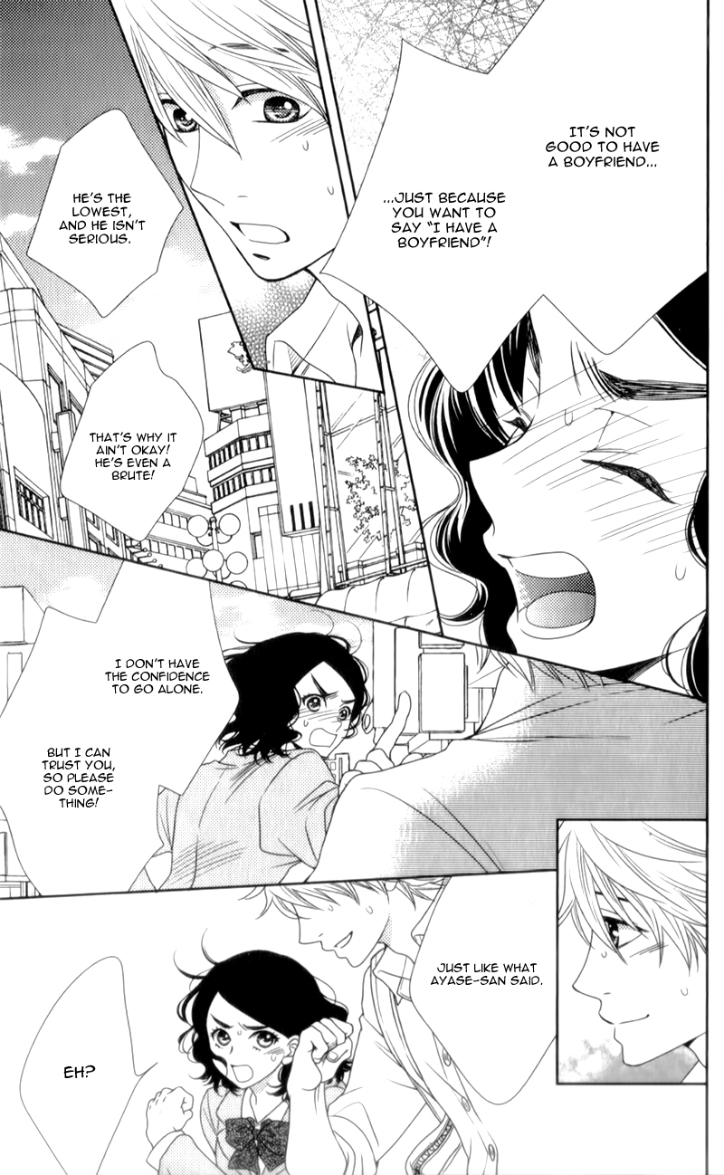 Nanoka no Kare Vol. 1 Ch. 6 第28页