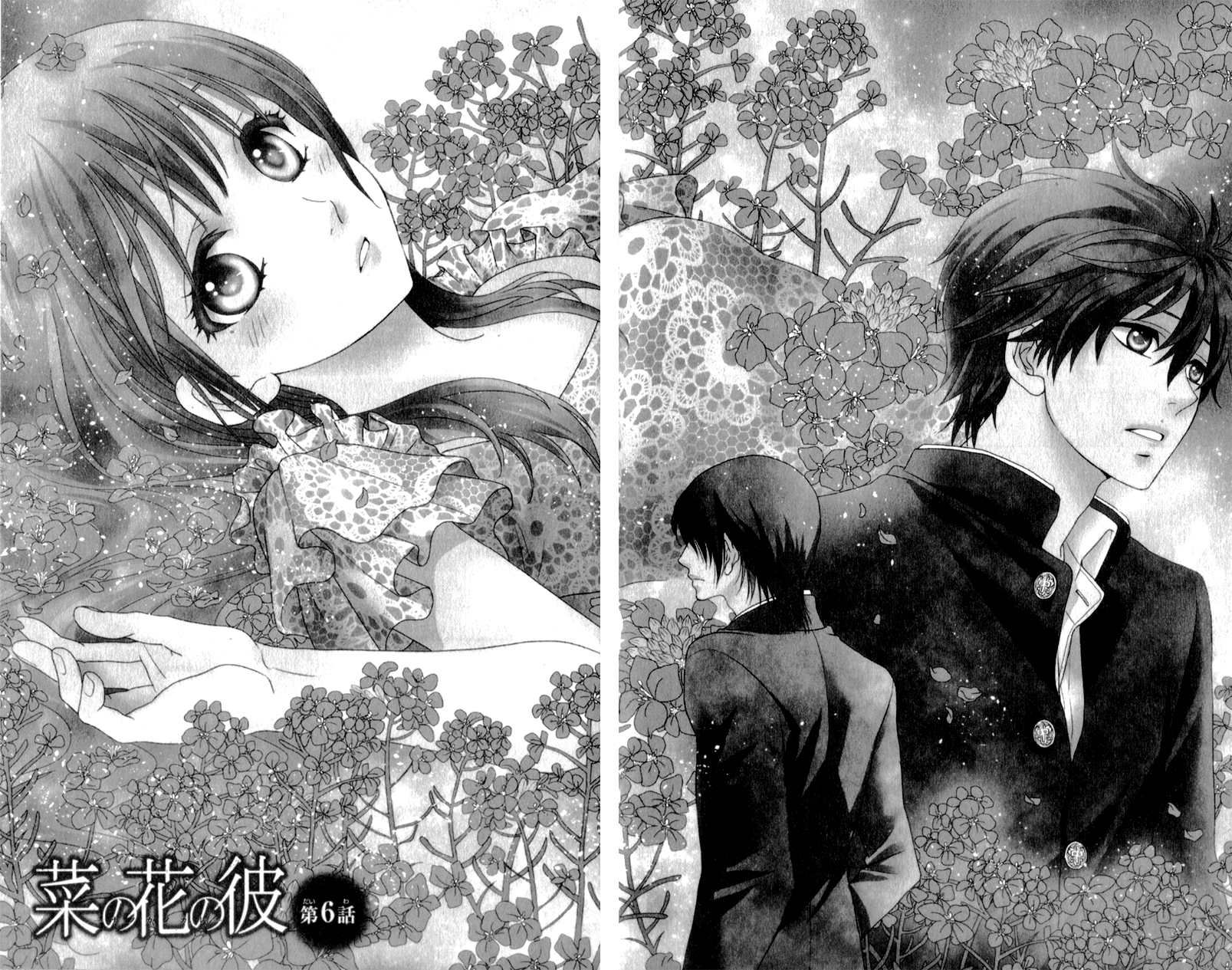 Nanoka no Kare Vol. 1 Ch. 6 第4页