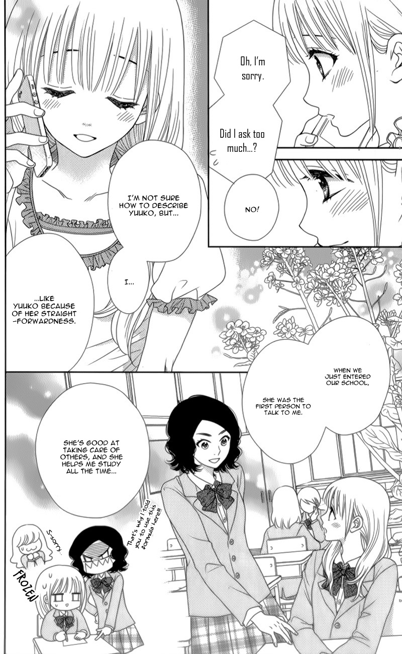 Nanoka no Kare Vol. 1 Ch. 6 第9页