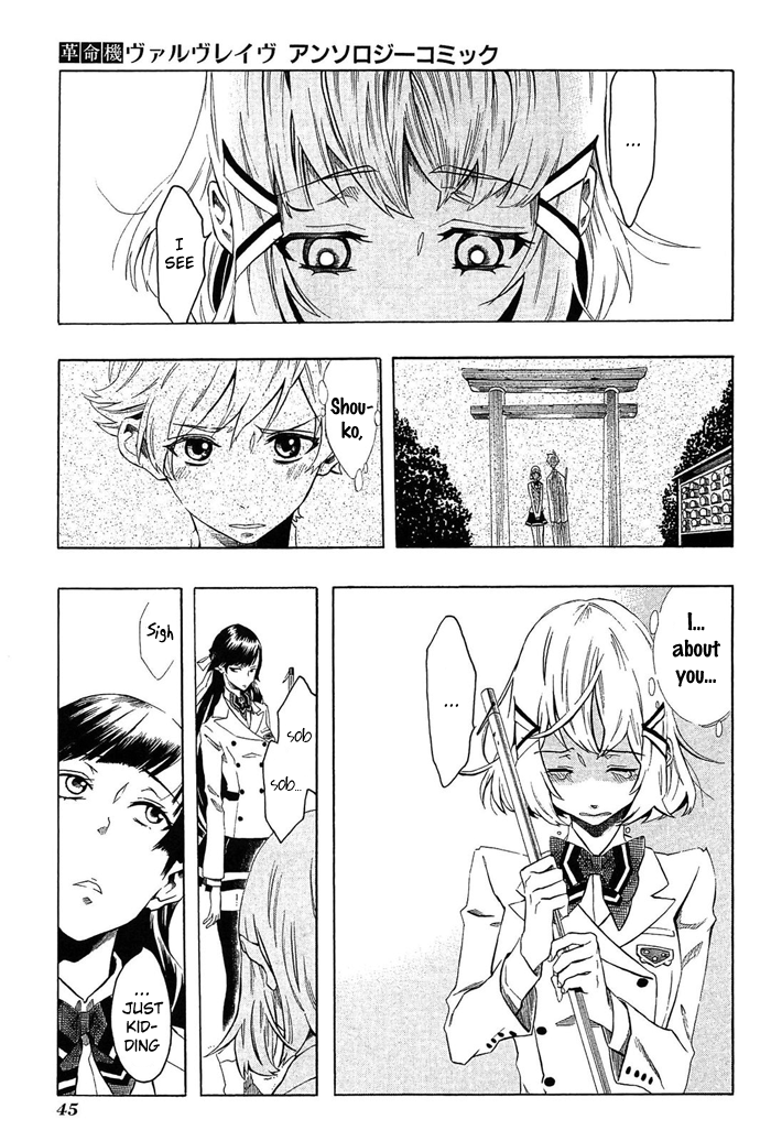 Kakumeiki Valvrave Anthology Comic Ashes to Ashes 第4页