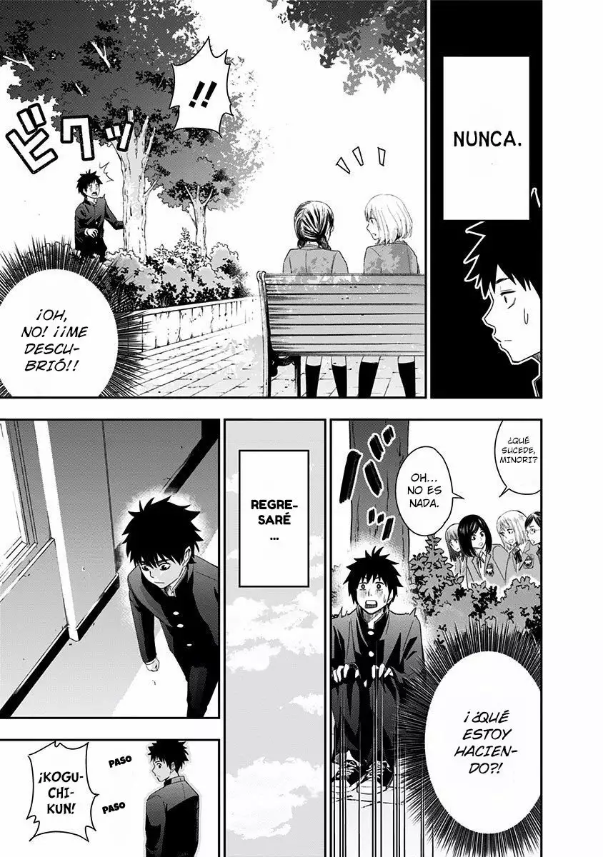Mogusa-san Vol. 1 Ch. 2 第19页