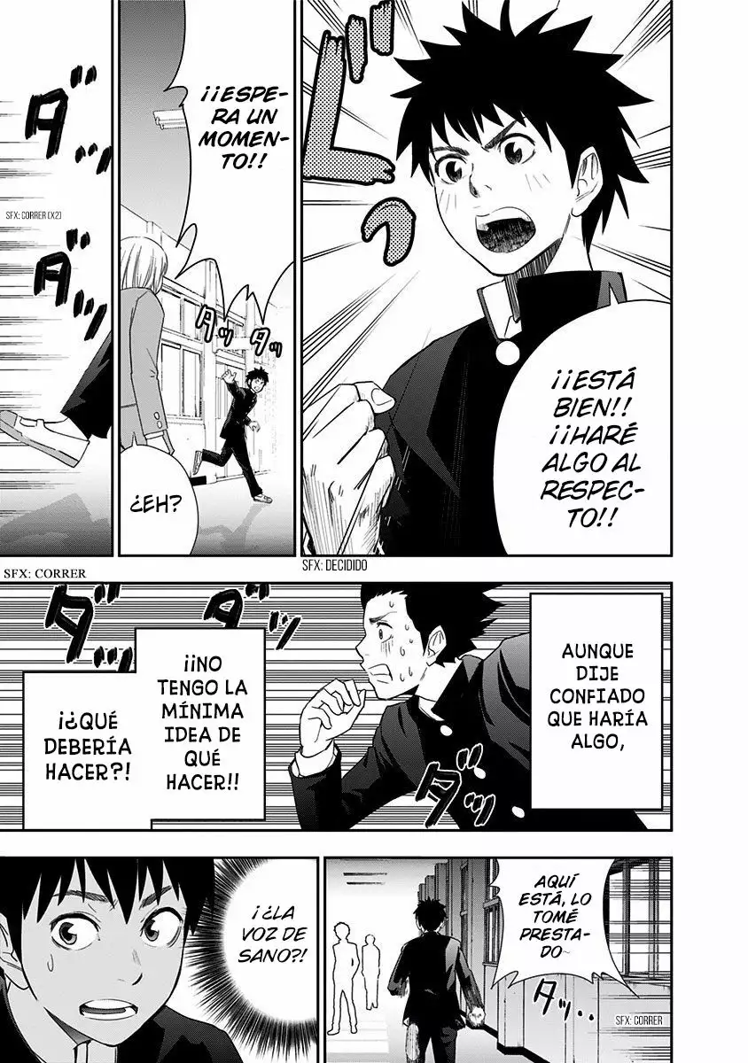 Mogusa-san Vol. 1 Ch. 2 第23页