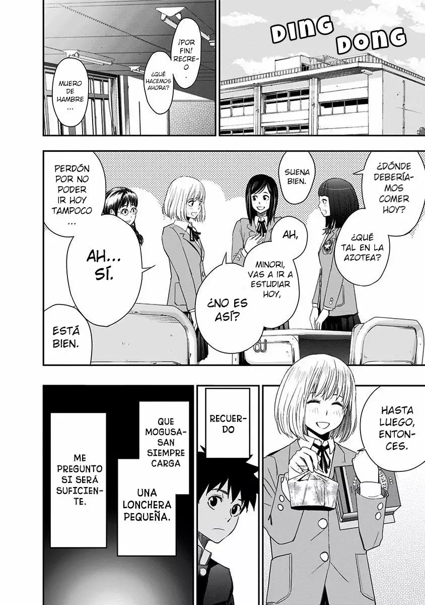 Mogusa-san Vol. 1 Ch. 2 第8页