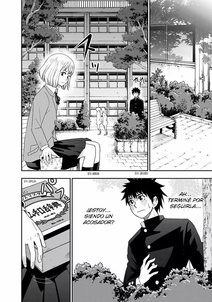 Mogusa-san Vol. 1 Ch. 2 第10页