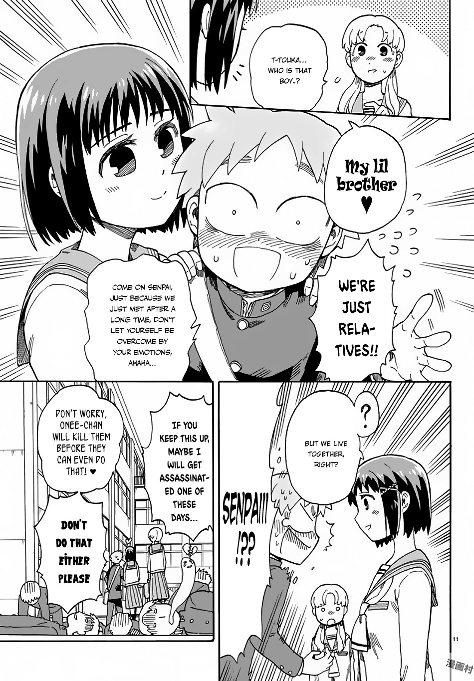 Fenrir-nee-san to Boku Kitami Touka and Hajima Yousuke 第12页