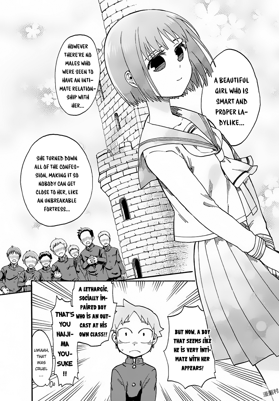 Fenrir-nee-san to Boku Kitami Touka and Hajima Yousuke 第16页