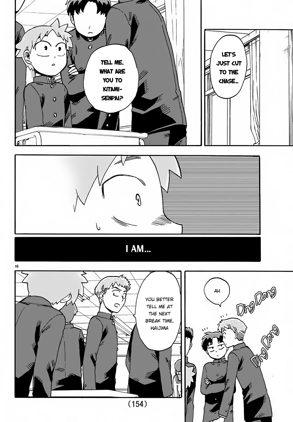 Fenrir-nee-san to Boku Kitami Touka and Hajima Yousuke 第17页