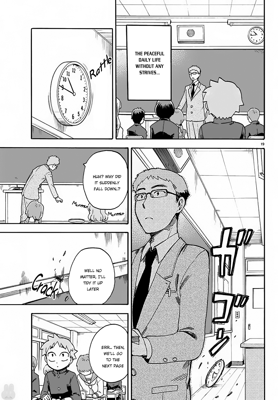 Fenrir-nee-san to Boku Kitami Touka and Hajima Yousuke 第20页