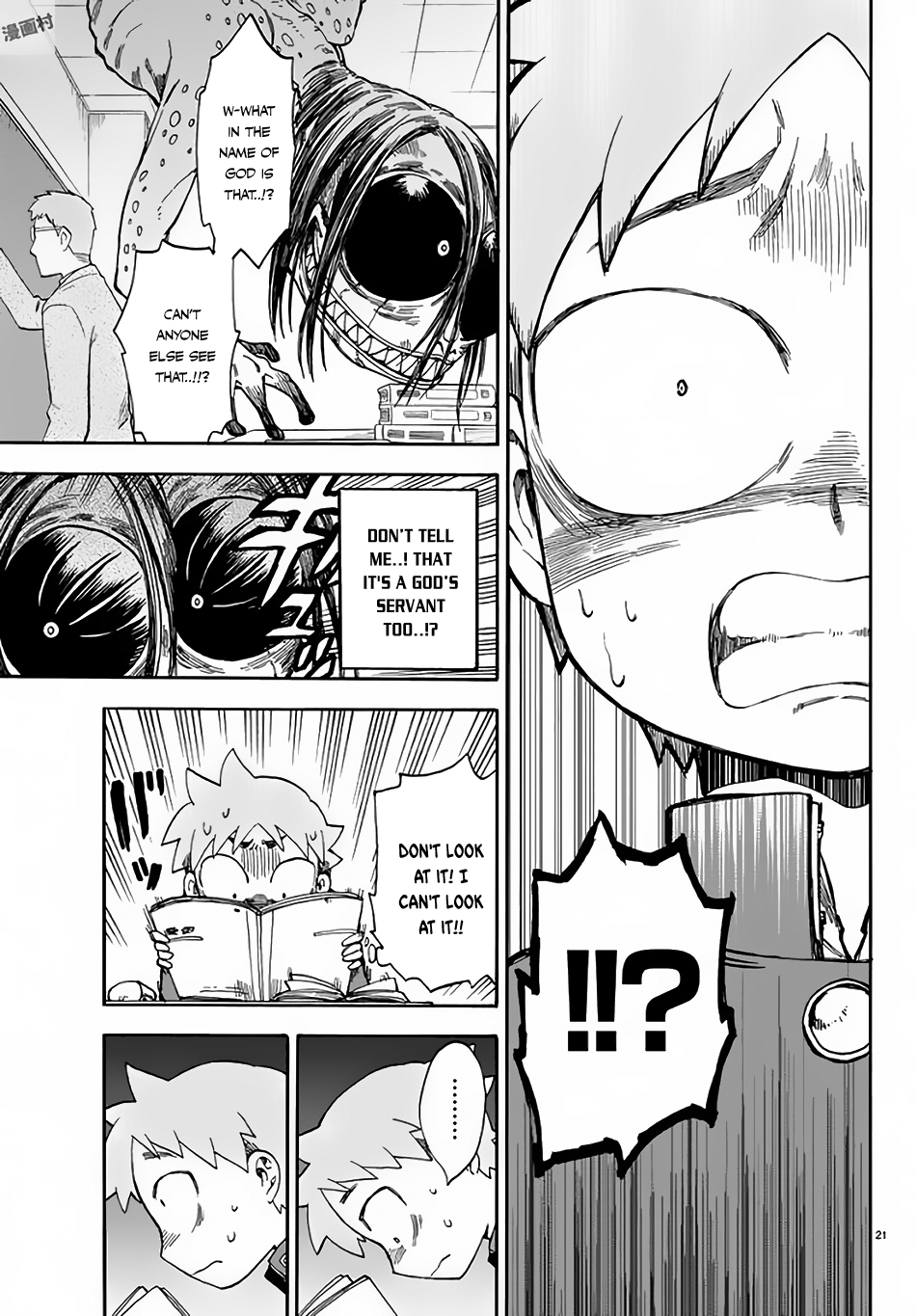 Fenrir-nee-san to Boku Kitami Touka and Hajima Yousuke 第22页