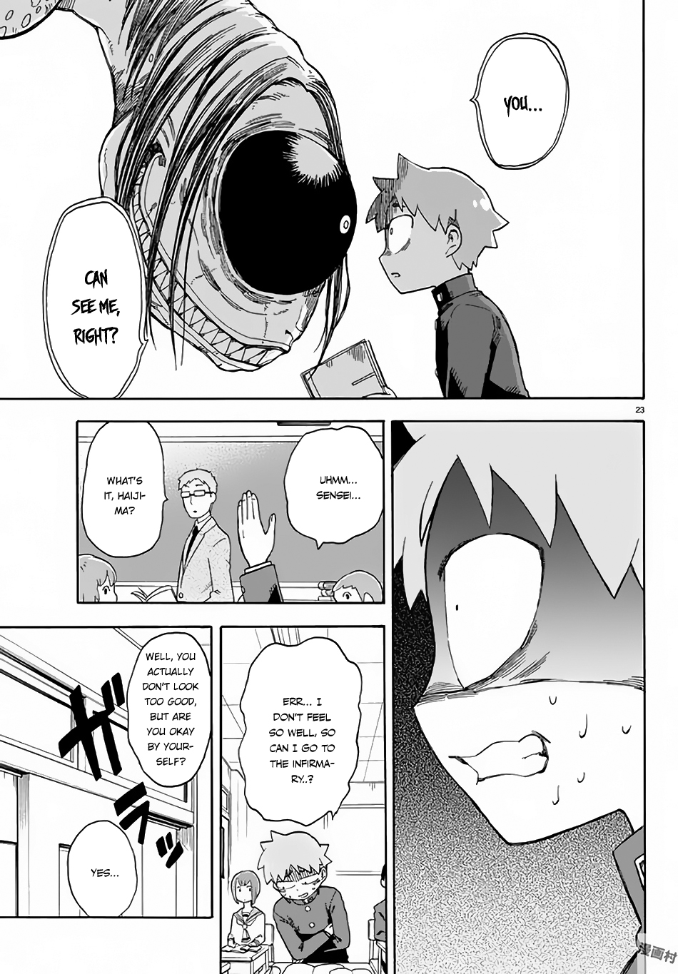 Fenrir-nee-san to Boku Kitami Touka and Hajima Yousuke 第24页