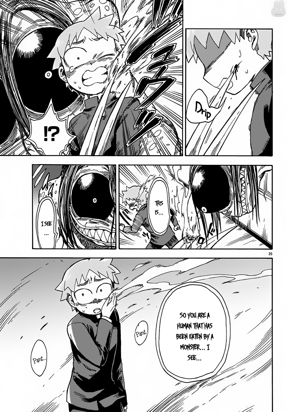 Fenrir-nee-san to Boku Kitami Touka and Hajima Yousuke 第26页