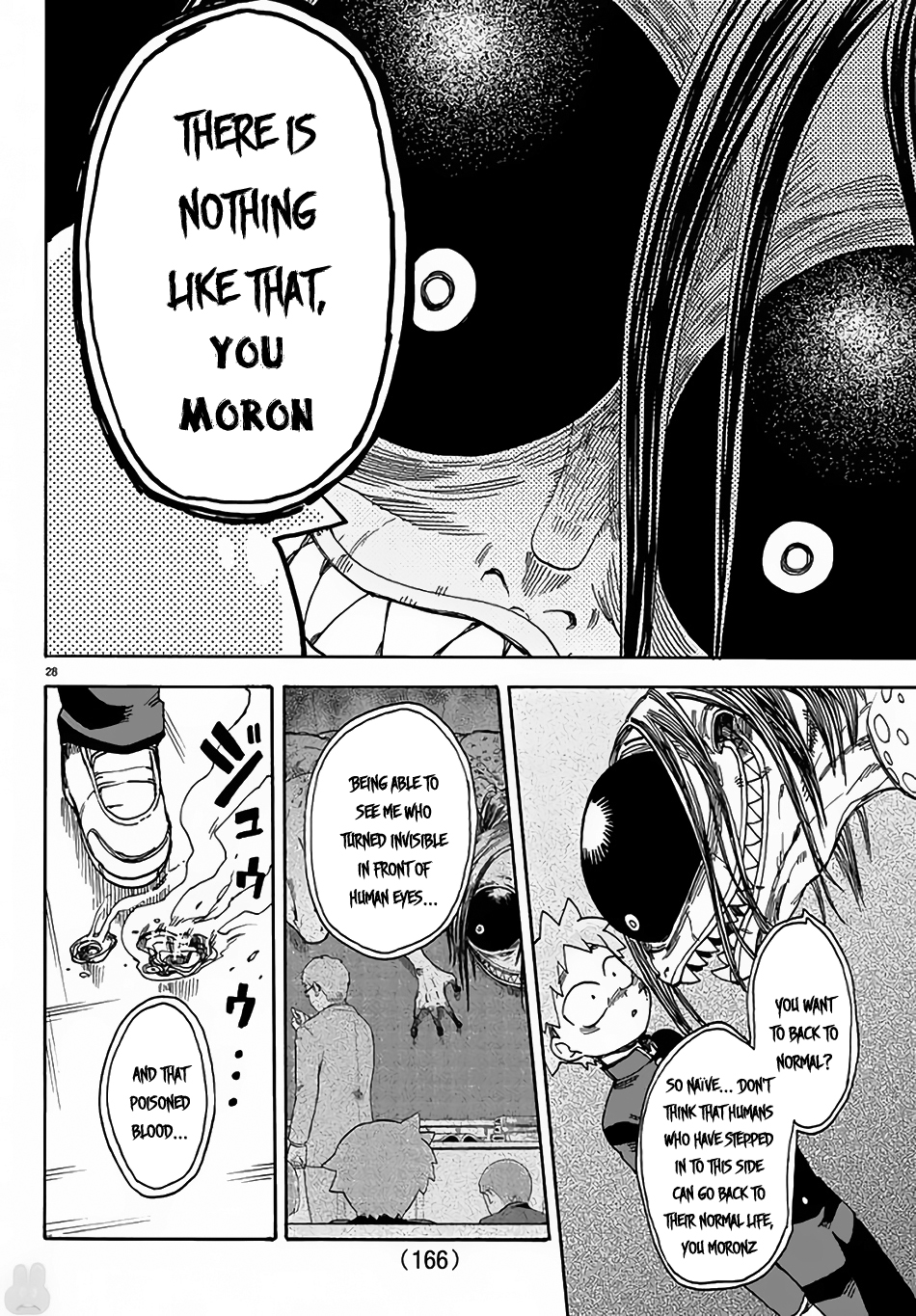 Fenrir-nee-san to Boku Kitami Touka and Hajima Yousuke 第29页