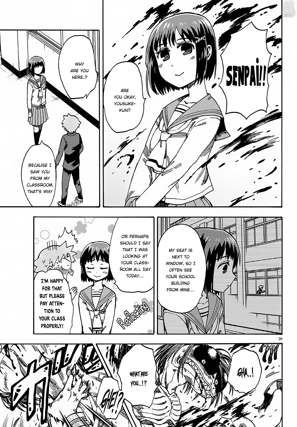 Fenrir-nee-san to Boku Kitami Touka and Hajima Yousuke 第32页