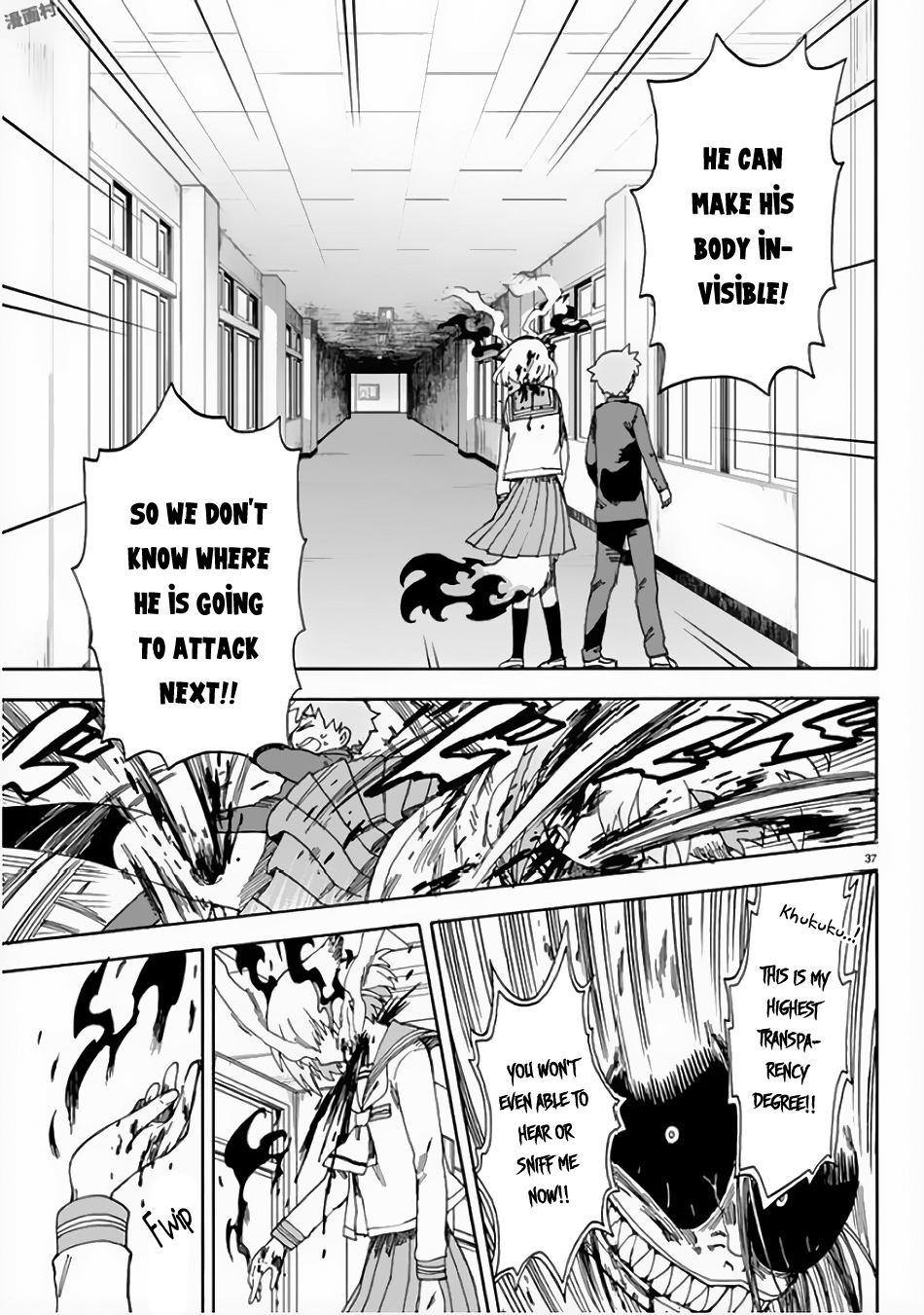 Fenrir-nee-san to Boku Kitami Touka and Hajima Yousuke 第38页