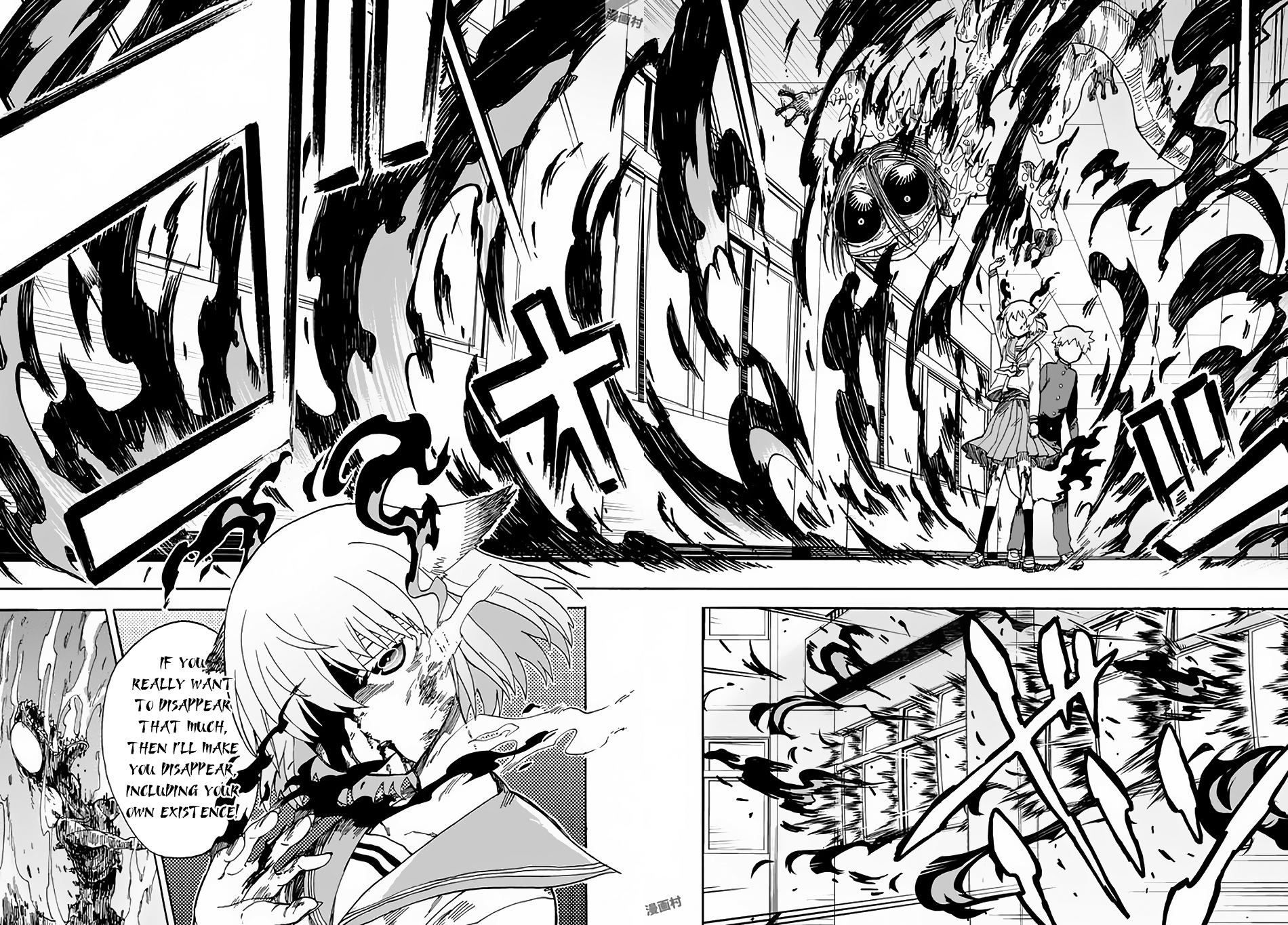 Fenrir-nee-san to Boku Kitami Touka and Hajima Yousuke 第39页