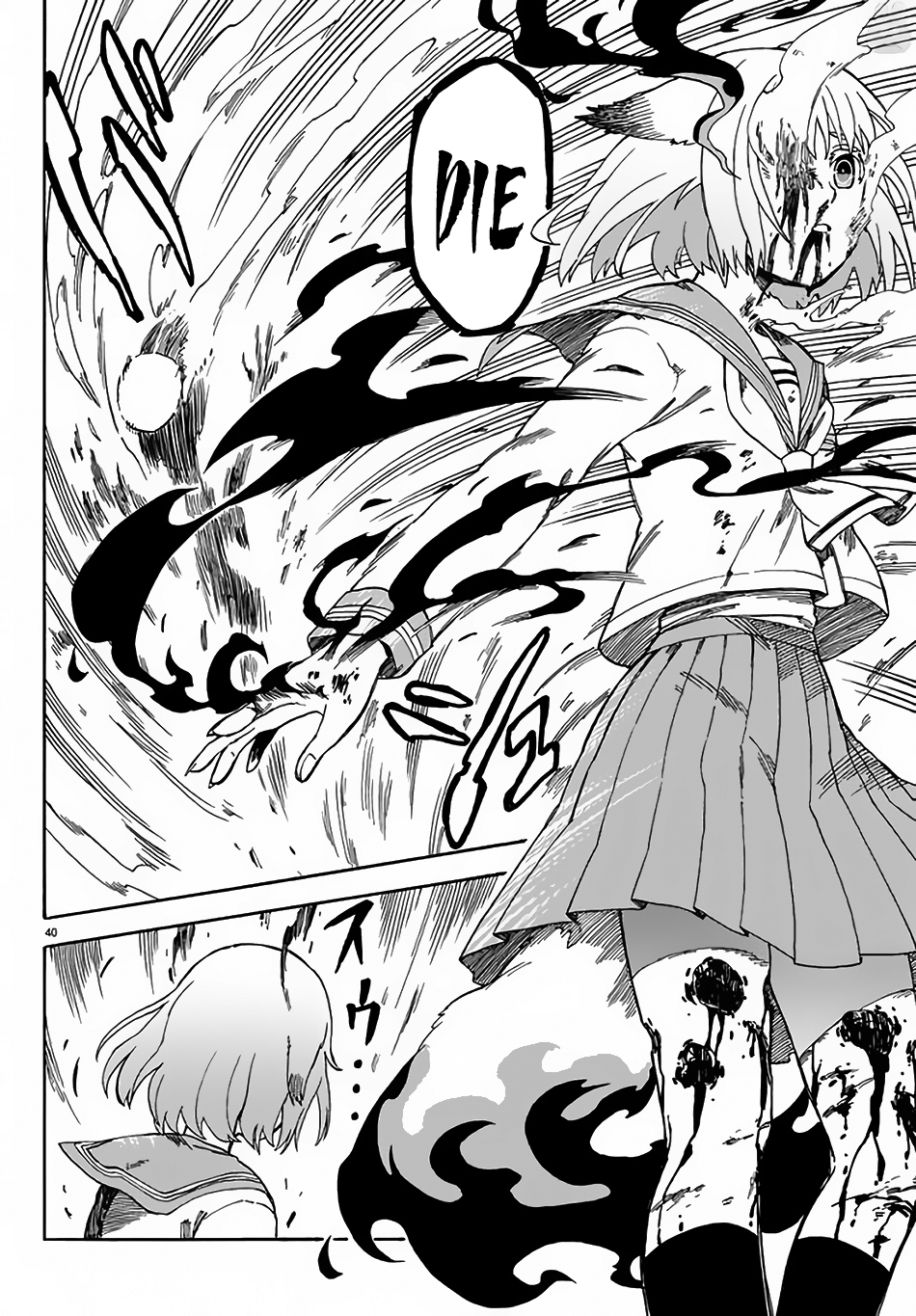 Fenrir-nee-san to Boku Kitami Touka and Hajima Yousuke 第40页