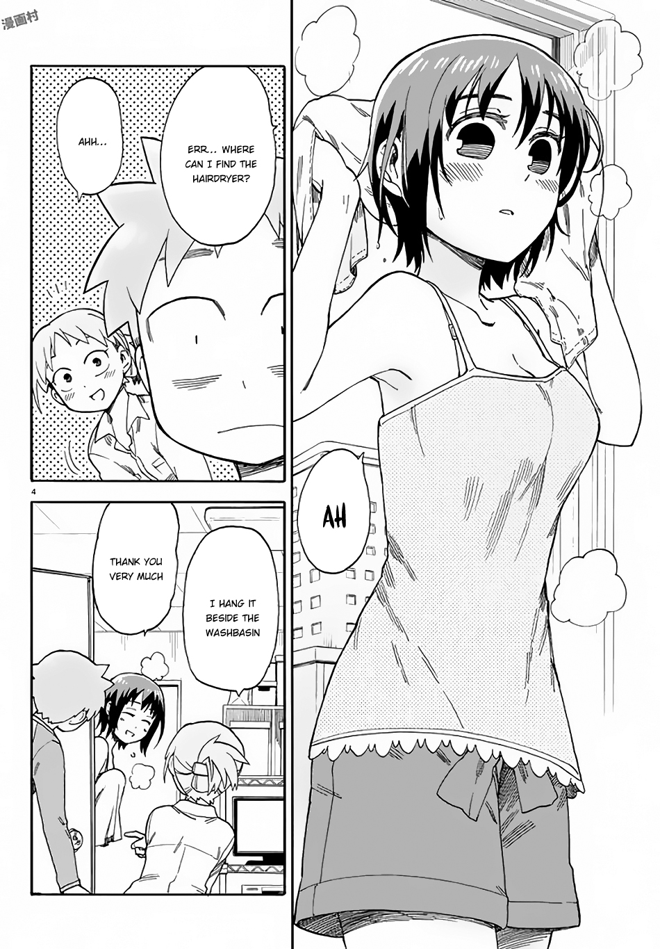 Fenrir-nee-san to Boku Kitami Touka and Hajima Yousuke 第5页