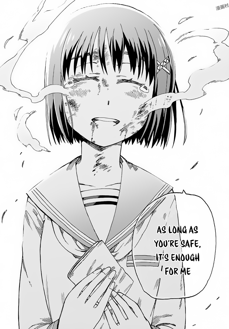 Fenrir-nee-san to Boku Kitami Touka and Hajima Yousuke 第42页