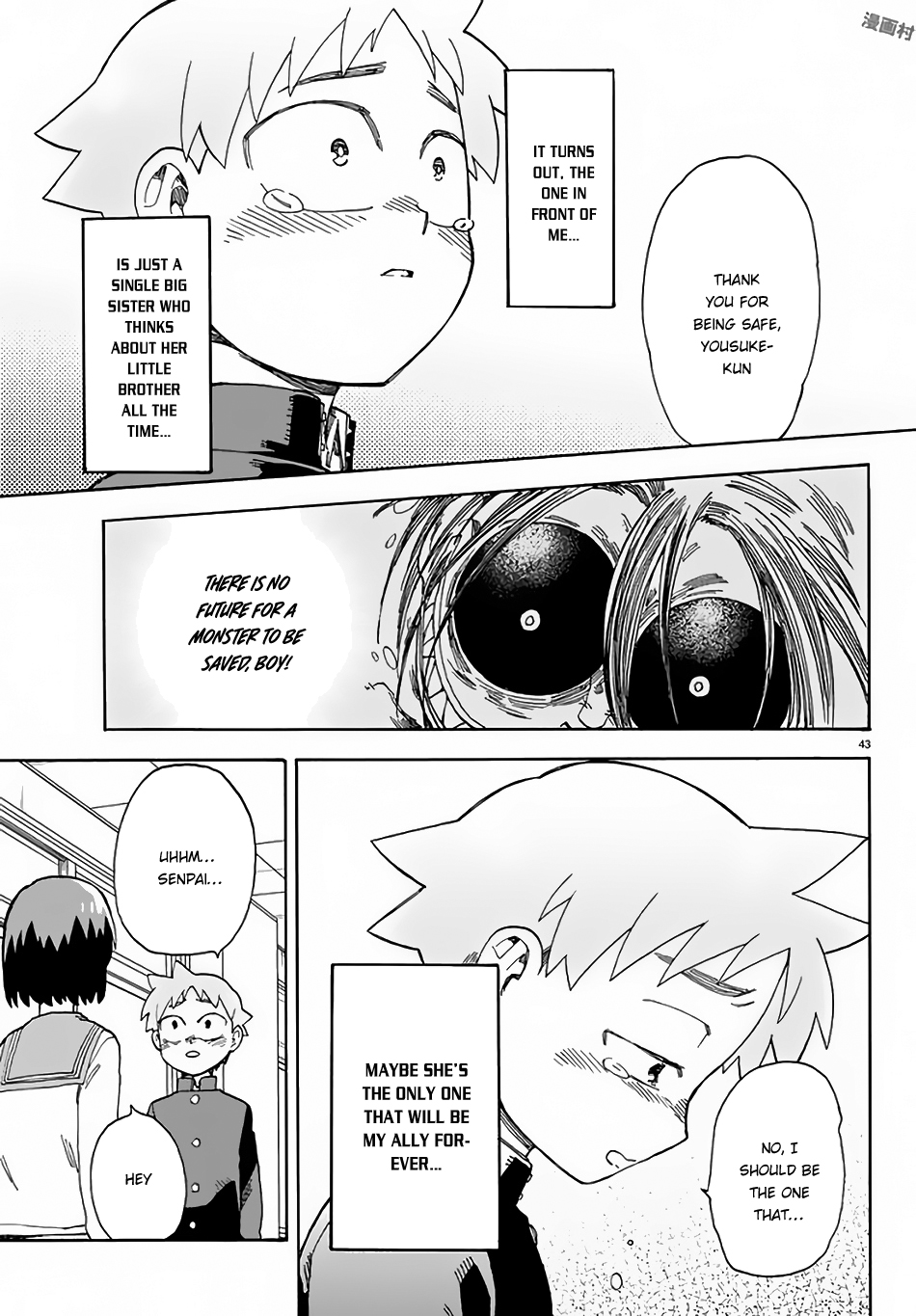 Fenrir-nee-san to Boku Kitami Touka and Hajima Yousuke 第43页