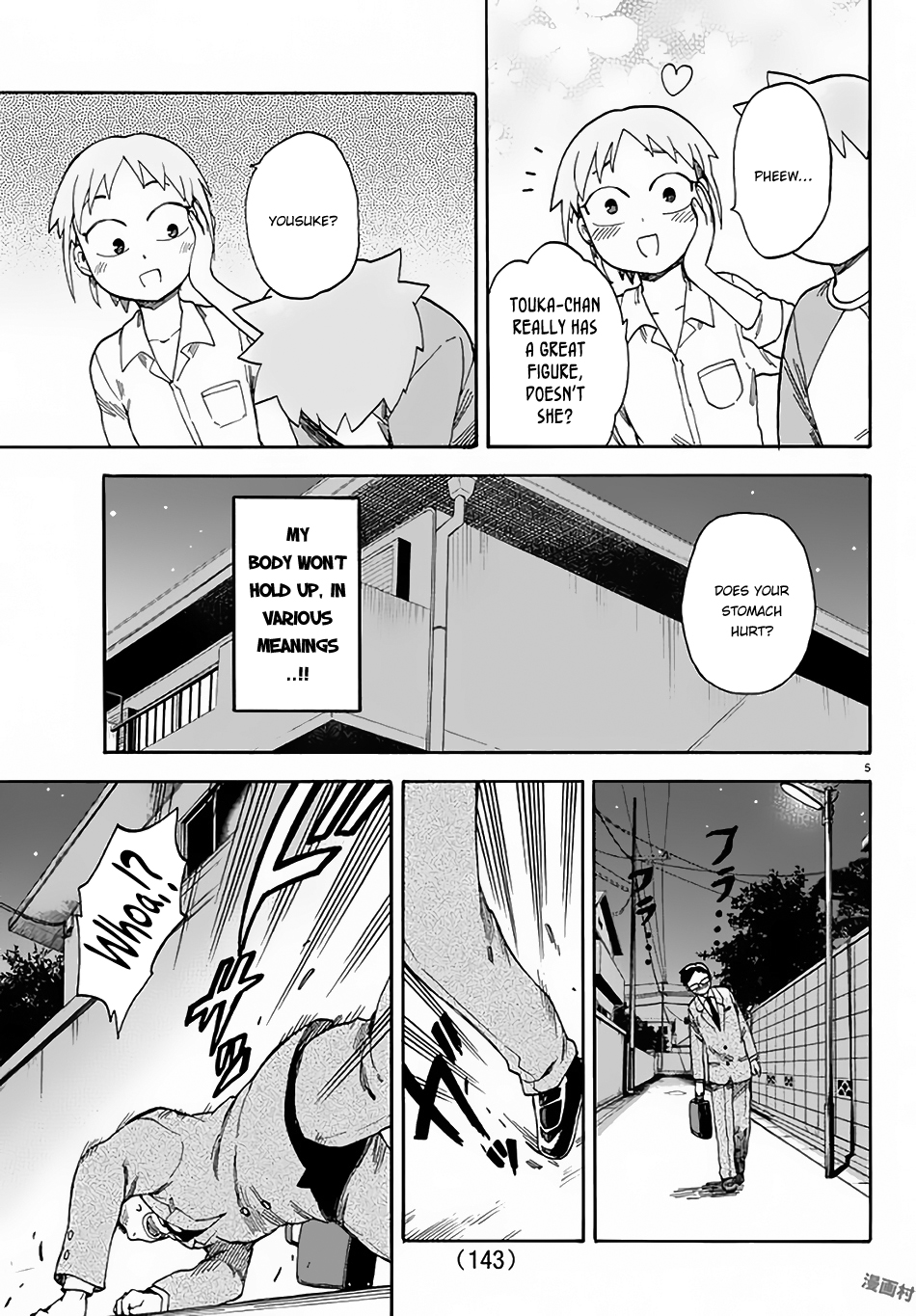 Fenrir-nee-san to Boku Kitami Touka and Hajima Yousuke 第6页