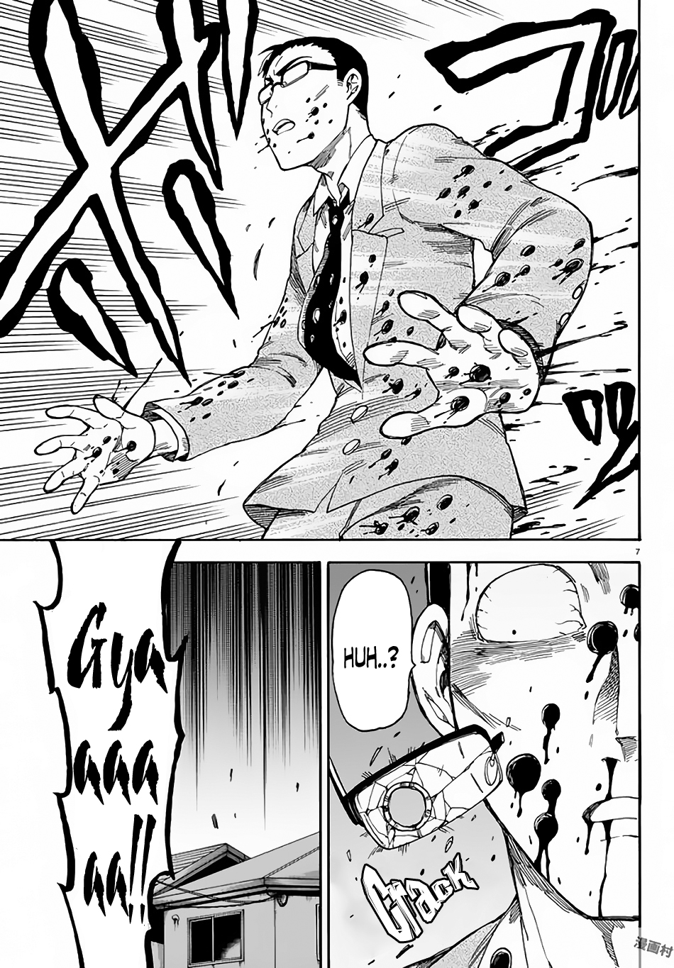 Fenrir-nee-san to Boku Kitami Touka and Hajima Yousuke 第8页