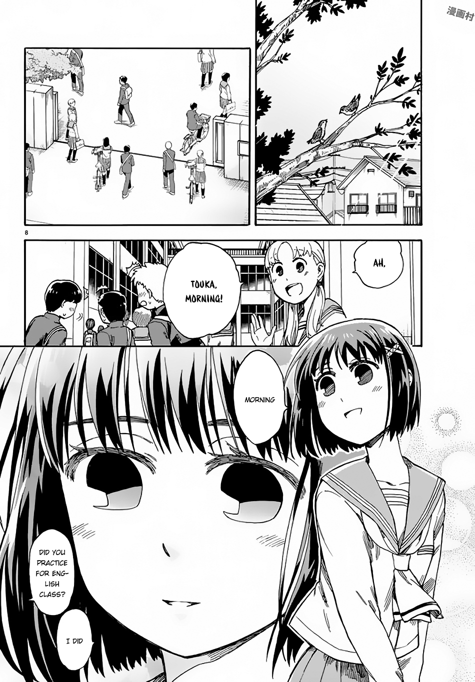 Fenrir-nee-san to Boku Kitami Touka and Hajima Yousuke 第9页