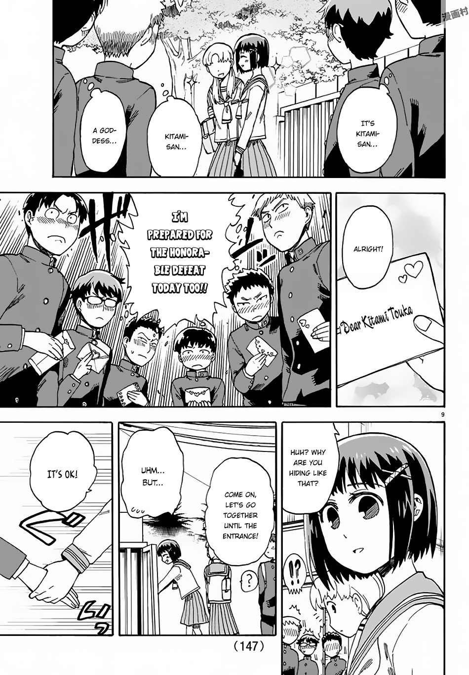 Fenrir-nee-san to Boku Kitami Touka and Hajima Yousuke 第10页