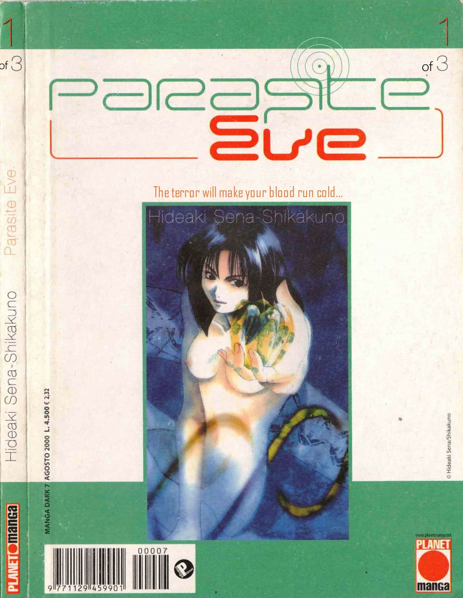 Parasite Eve 第1页