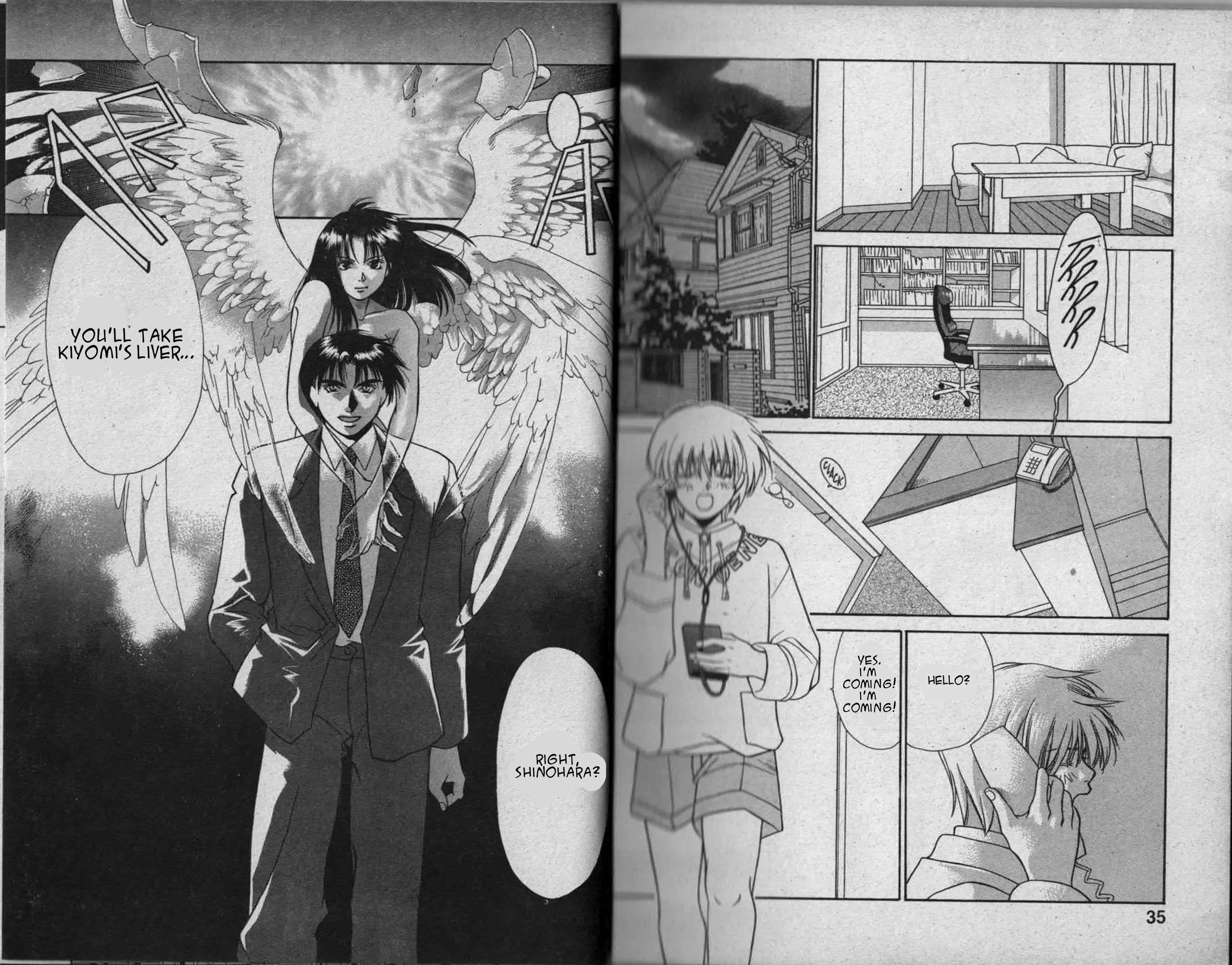 Parasite Eve Vol. 1 Ch. 1 第18页
