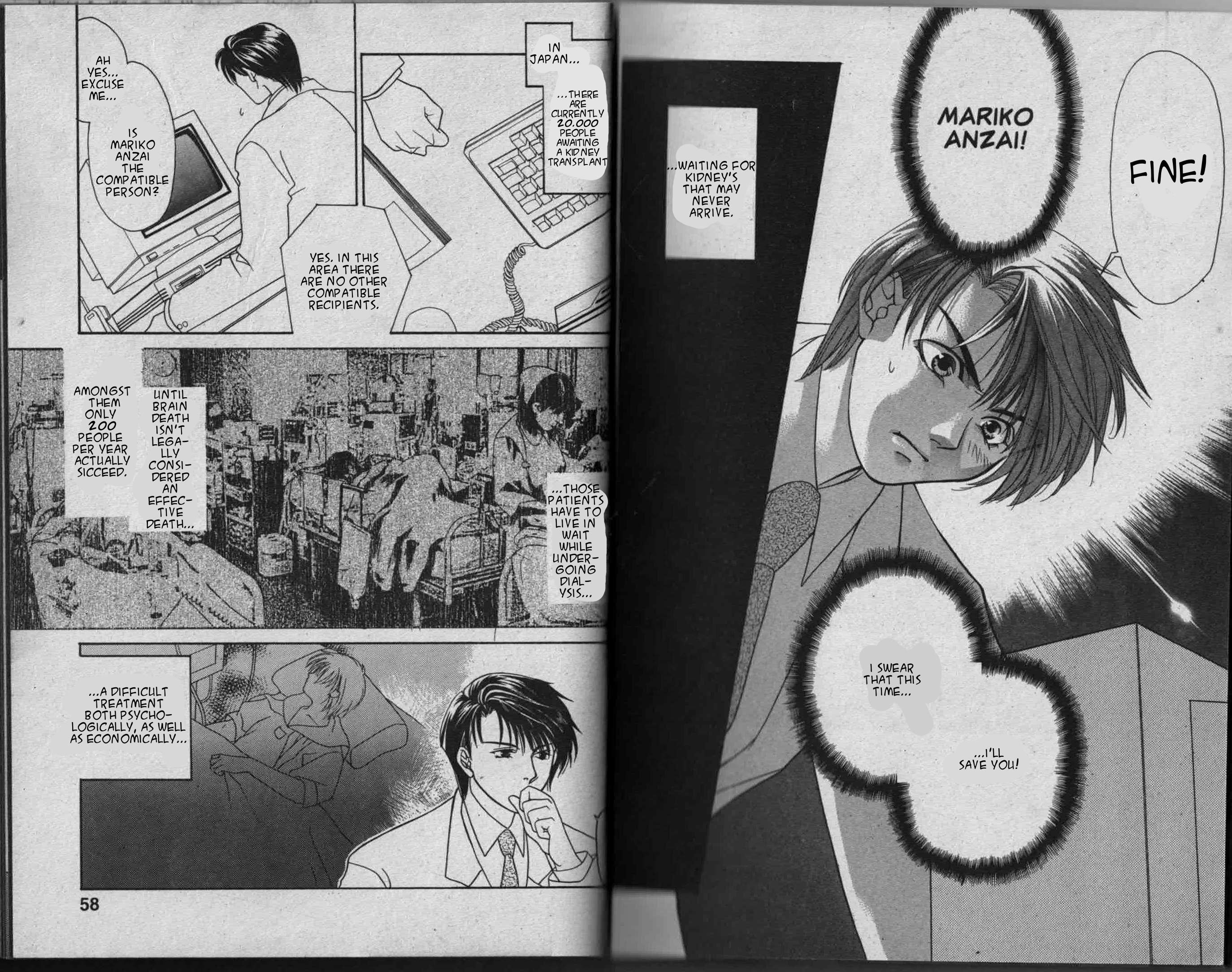 Parasite Eve Vol. 1 Ch. 1 第30页