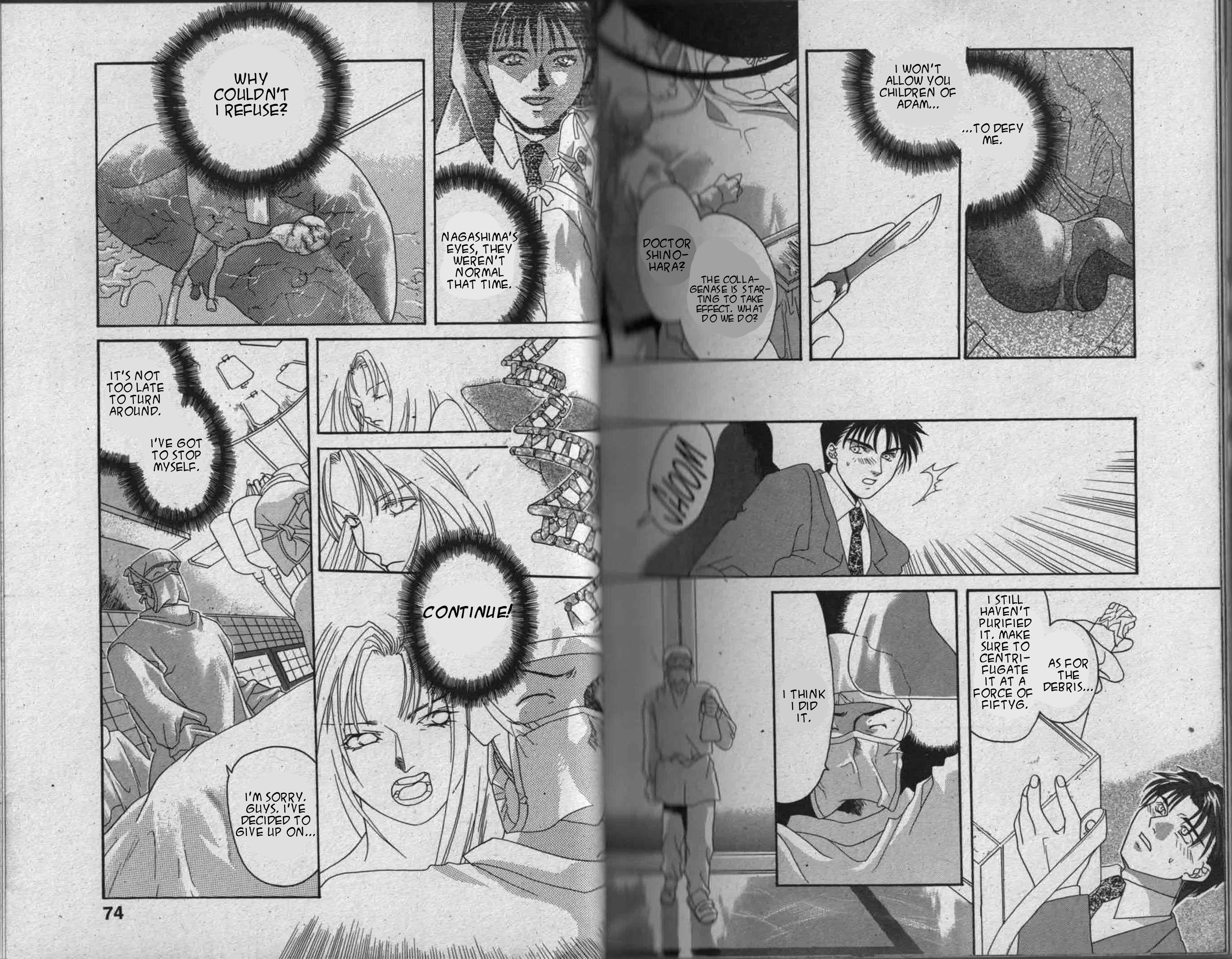 Parasite Eve Vol. 1 Ch. 1 第38页