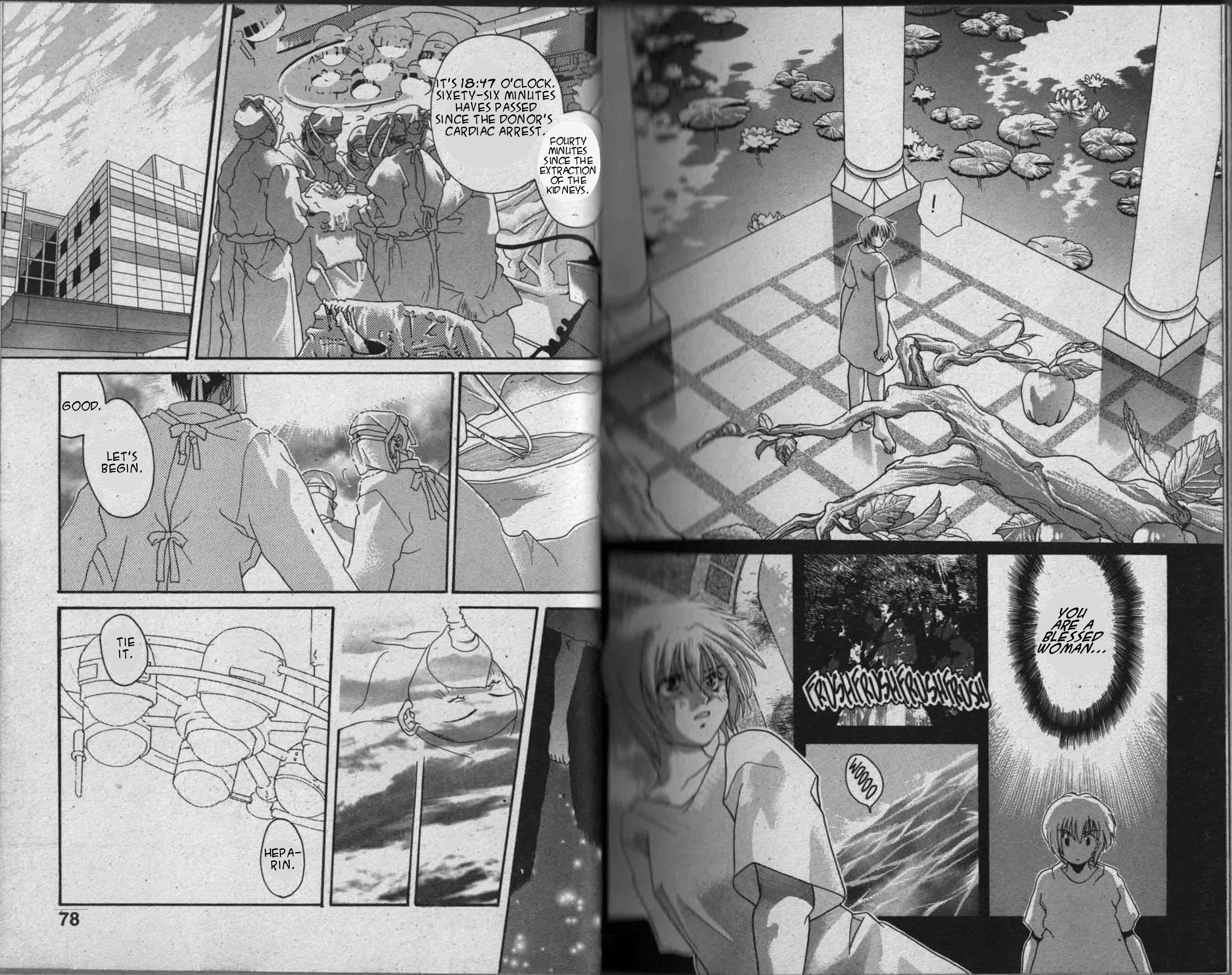 Parasite Eve Vol. 1 Ch. 1 第40页