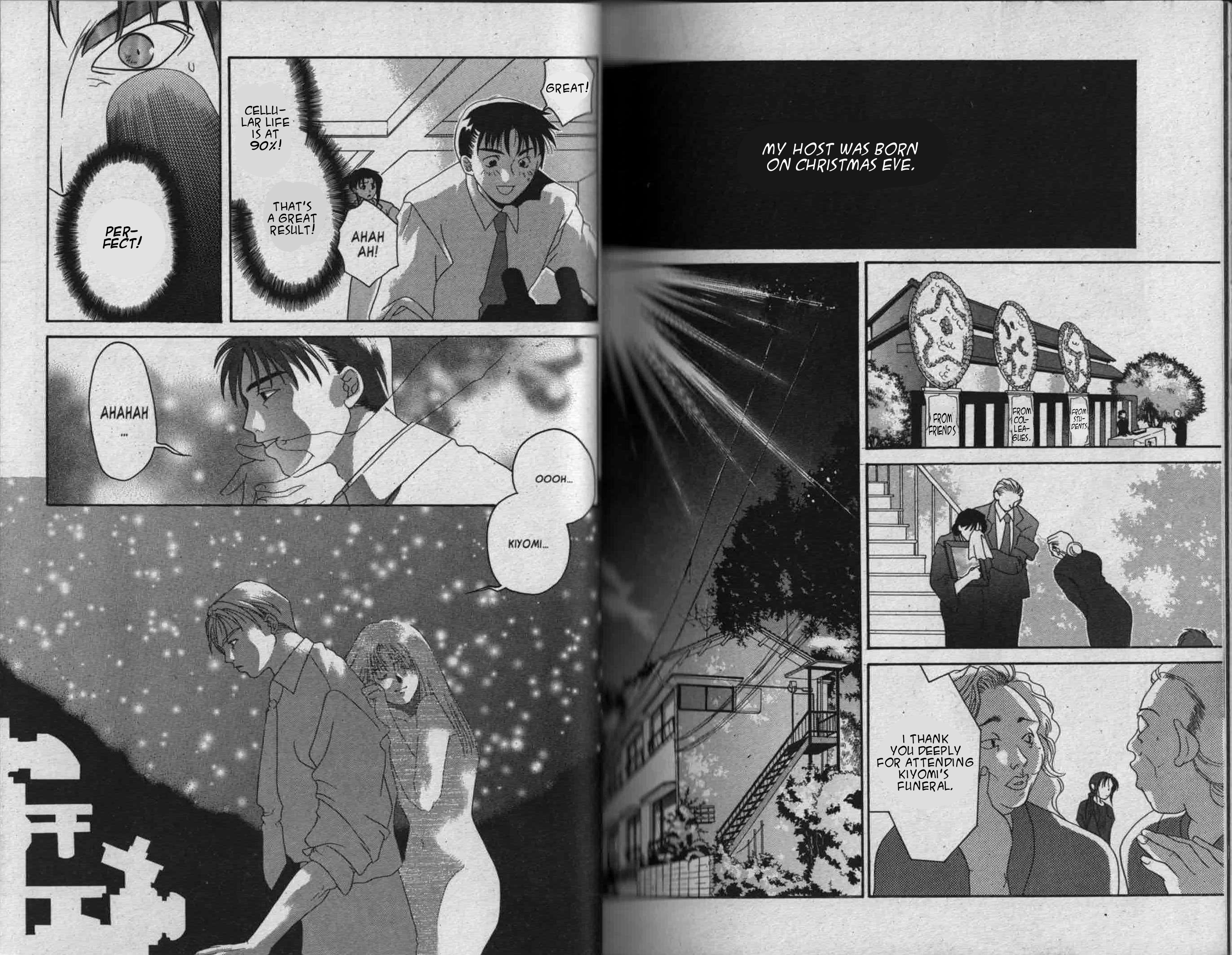 Parasite Eve Vol. 1 Ch. 1 第45页