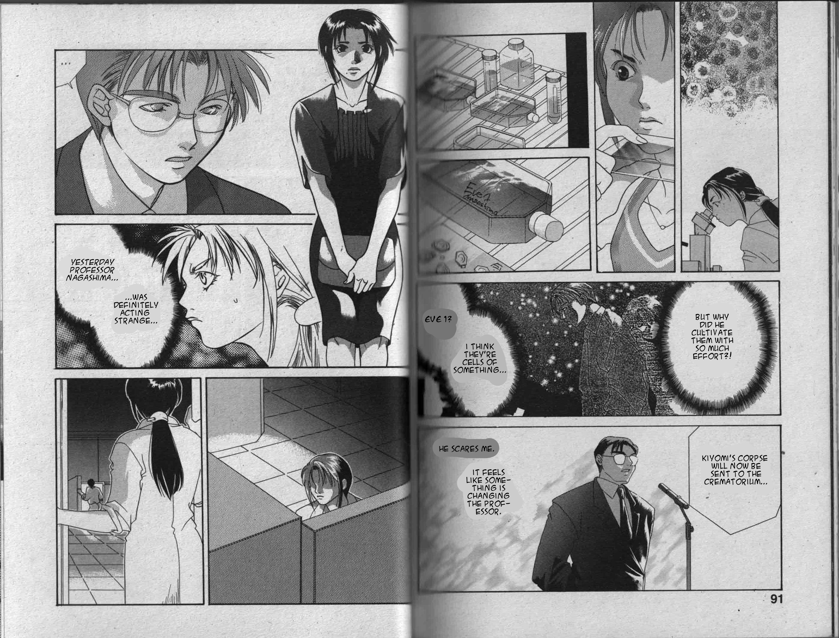 Parasite Eve Vol. 1 Ch. 1 第46页