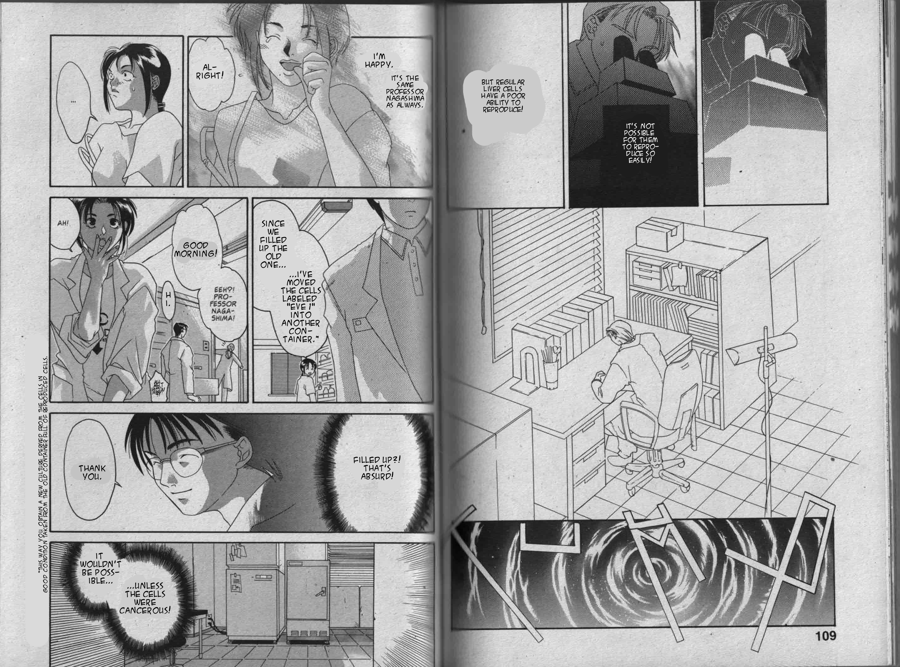 Parasite Eve Vol. 1 Ch. 1 第55页