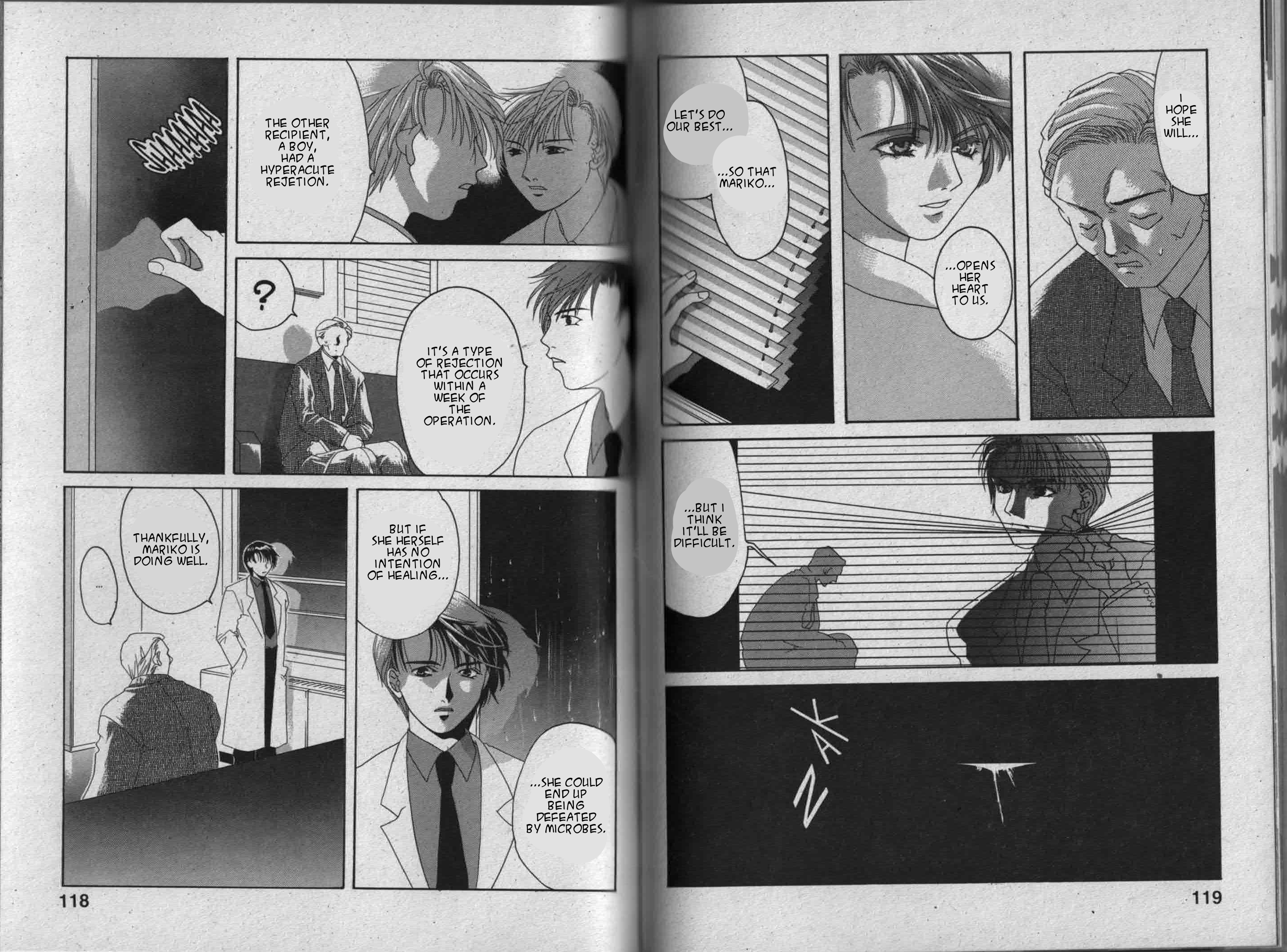 Parasite Eve Vol. 1 Ch. 1 第60页