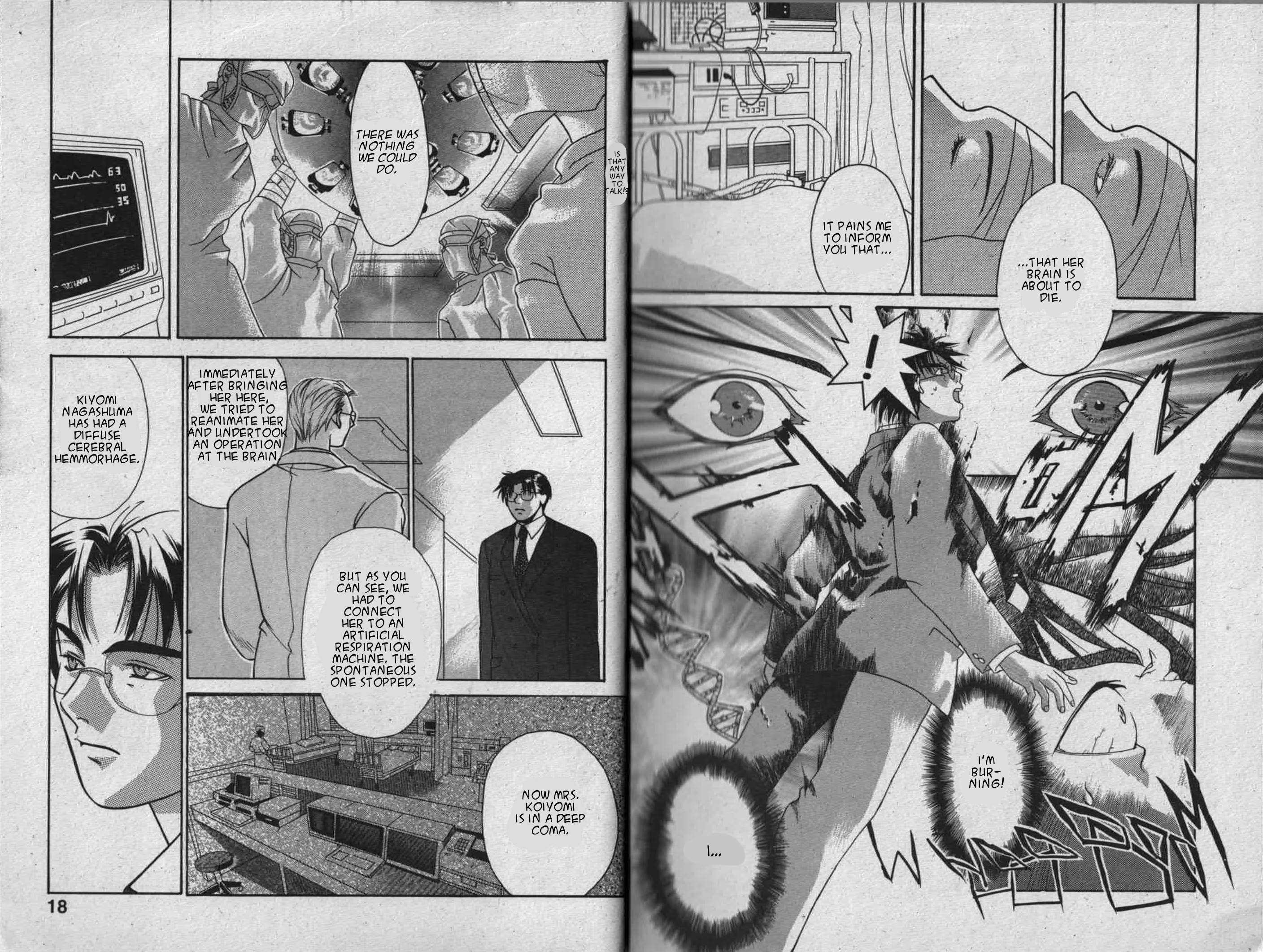 Parasite Eve Vol. 1 Ch. 1 第10页