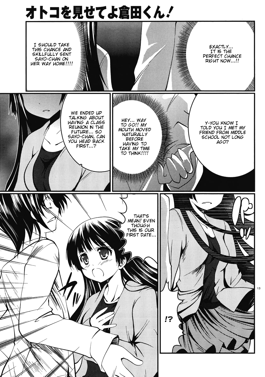 Otoko o Misete yo Kurata-kun! Ch. 5 第14页