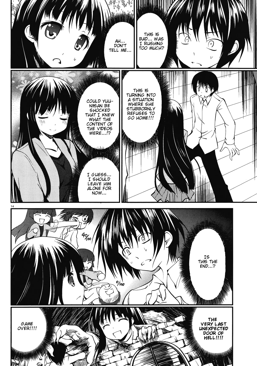 Otoko o Misete yo Kurata-kun! Ch. 5 第15页