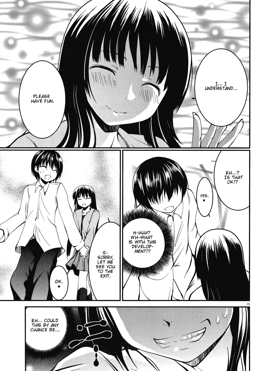 Otoko o Misete yo Kurata-kun! Ch. 5 第16页