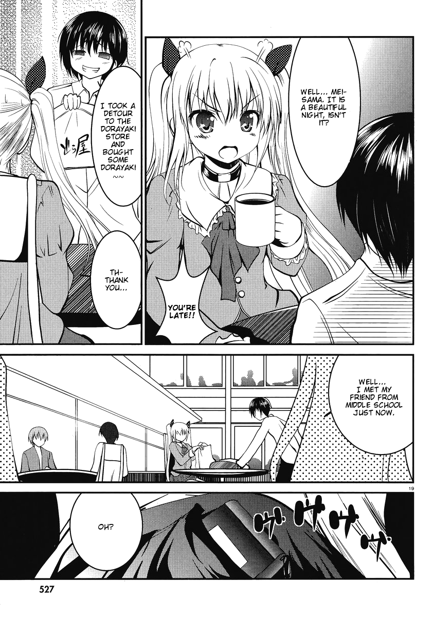 Otoko o Misete yo Kurata-kun! Ch. 5 第20页