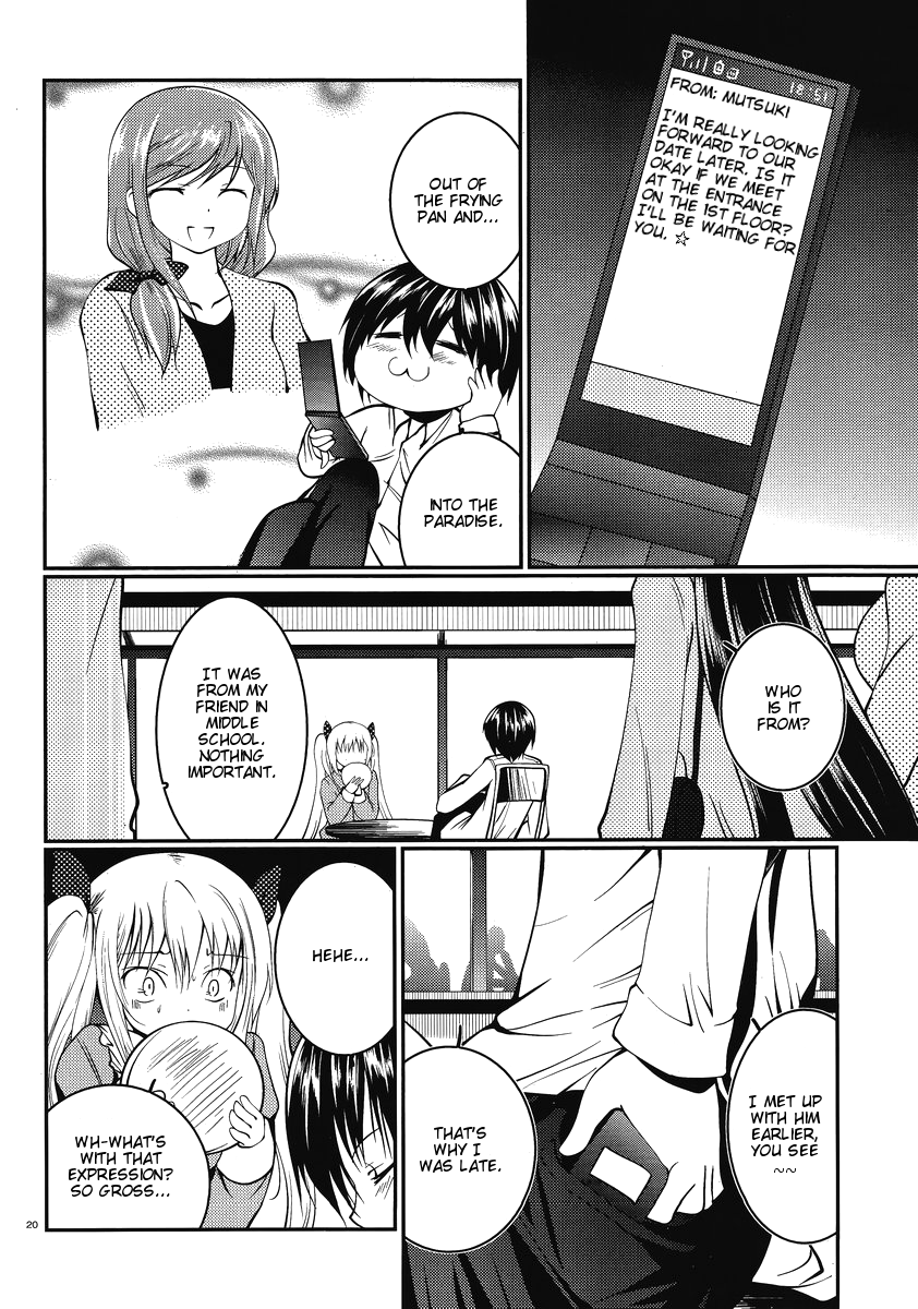 Otoko o Misete yo Kurata-kun! Ch. 5 第21页