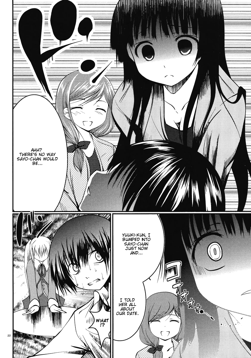 Otoko o Misete yo Kurata-kun! Ch. 5 第23页