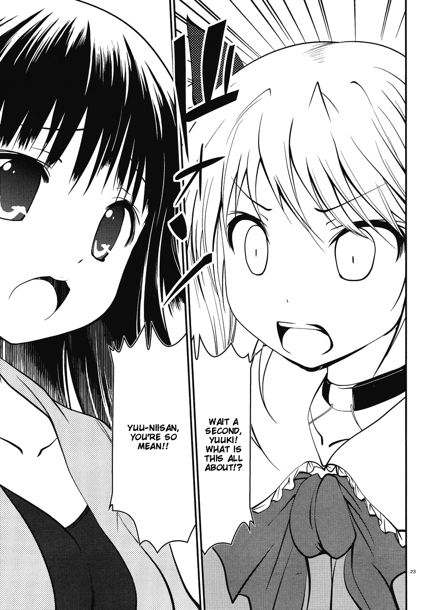 Otoko o Misete yo Kurata-kun! Ch. 5 第24页