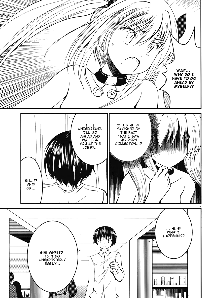 Otoko o Misete yo Kurata-kun! Ch. 5 第6页