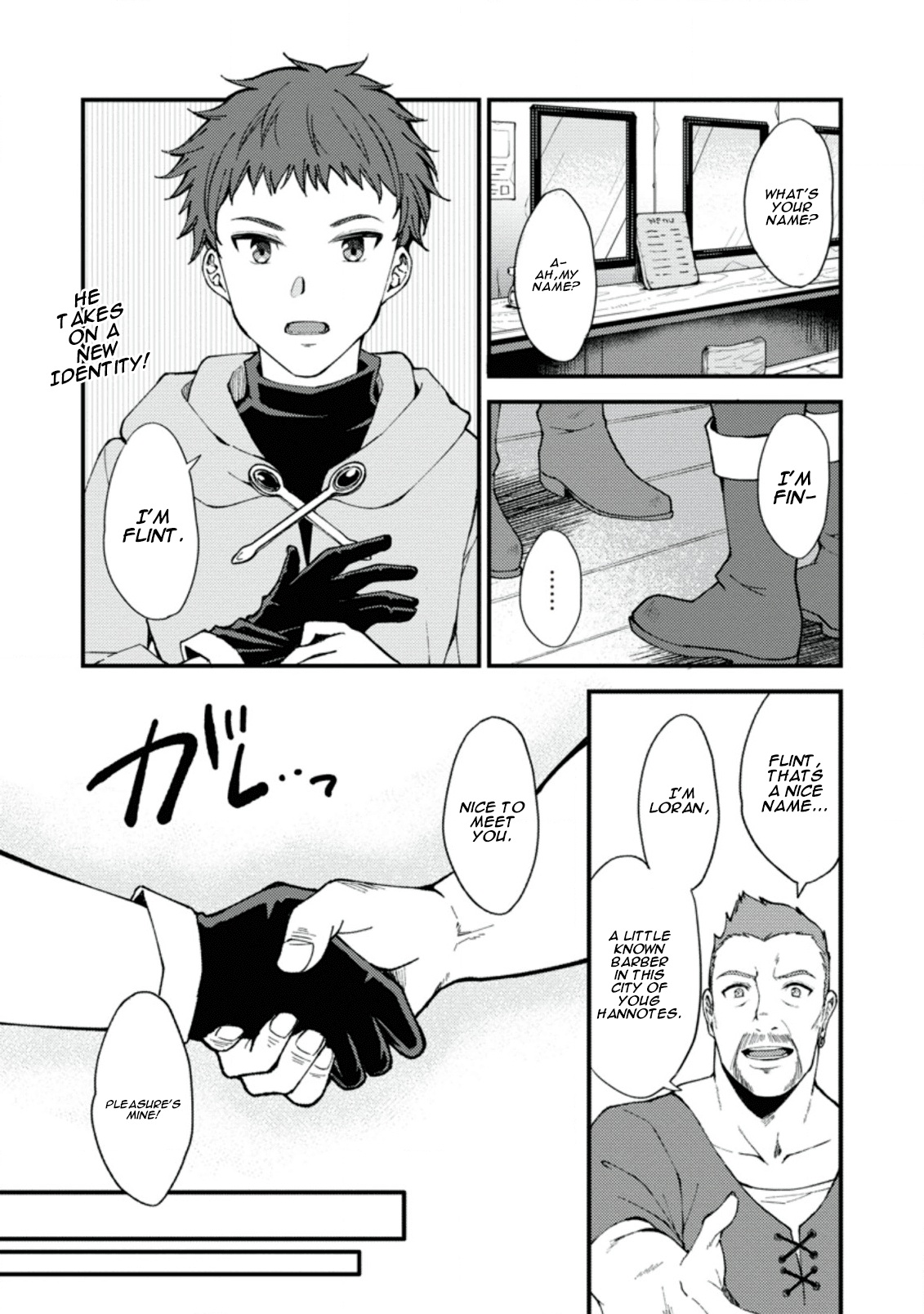 Kensei no Osananajimi ga Power Hara de Ore ni Tsuraku Ataru node, Zetsuen Shite Henkyou de Makenshi to shite Denaosu Koto ni shita. Vol. 1 Ch. 1 第15页