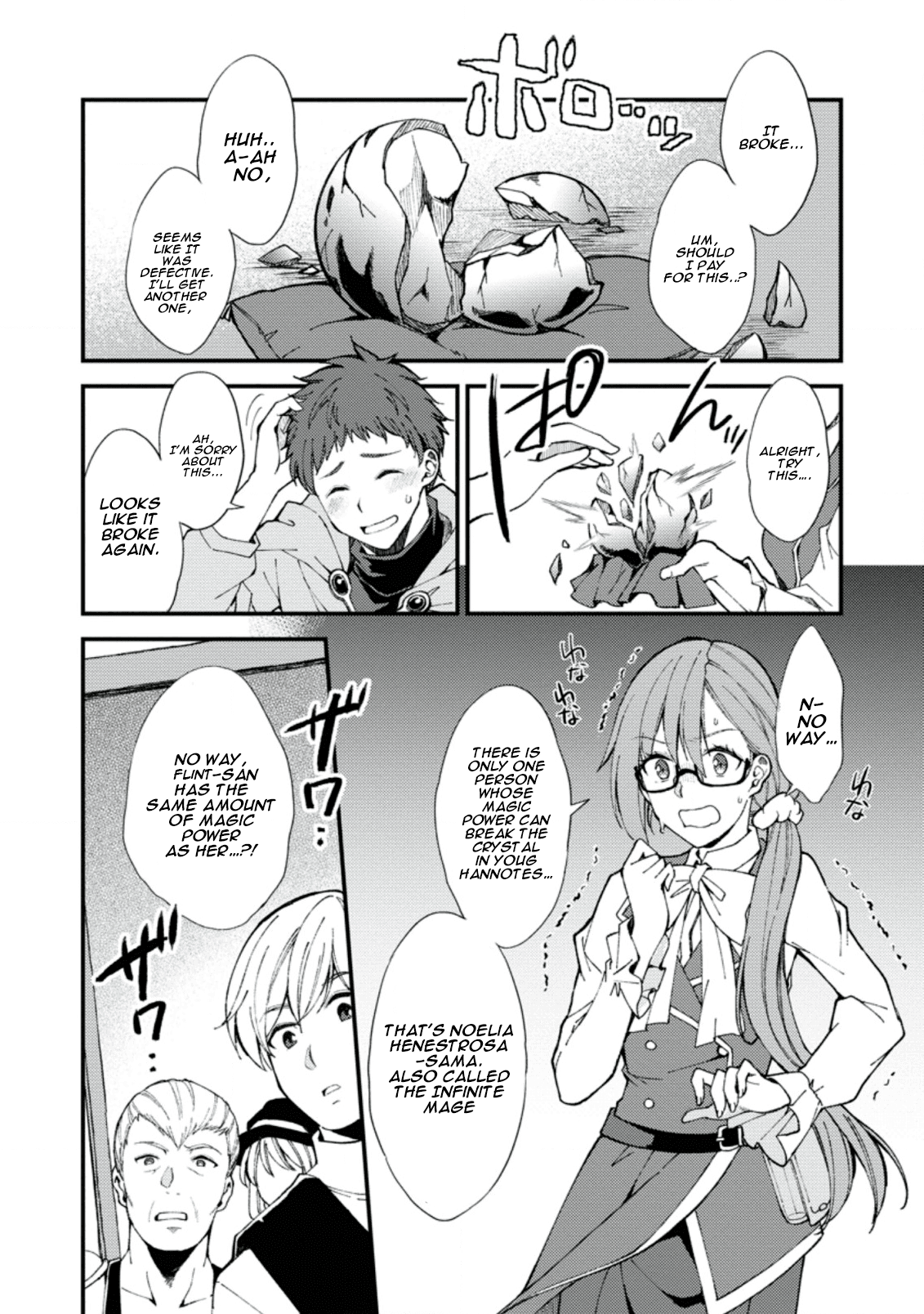 Kensei no Osananajimi ga Power Hara de Ore ni Tsuraku Ataru node, Zetsuen Shite Henkyou de Makenshi to shite Denaosu Koto ni shita. Vol. 1 Ch. 1 第22页