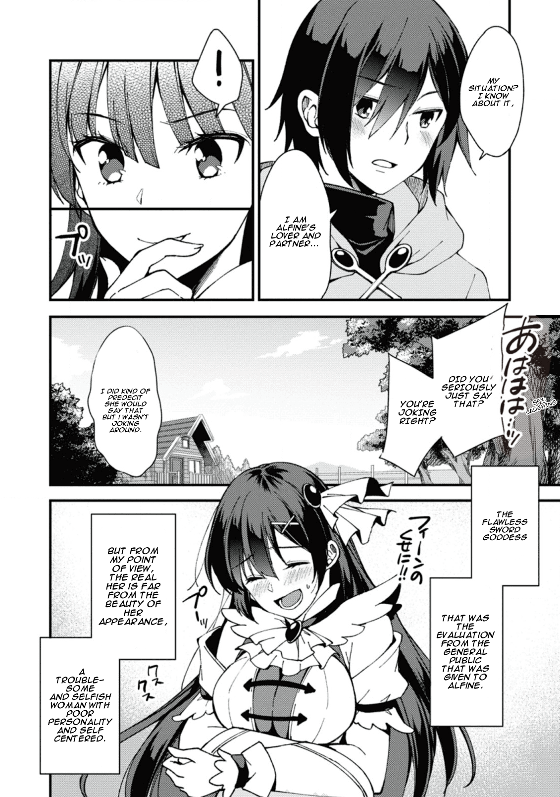 Kensei no Osananajimi ga Power Hara de Ore ni Tsuraku Ataru node, Zetsuen Shite Henkyou de Makenshi to shite Denaosu Koto ni shita. 第7页