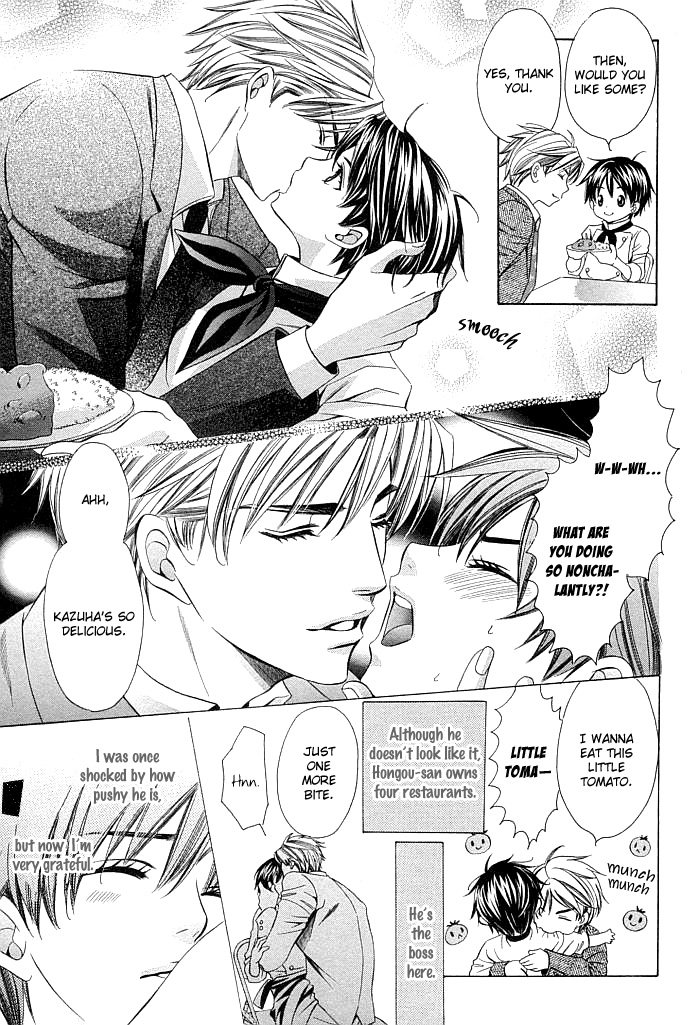 Dekiru Otoko no Sodatekata Vol. 2 Ch. 5 第12页